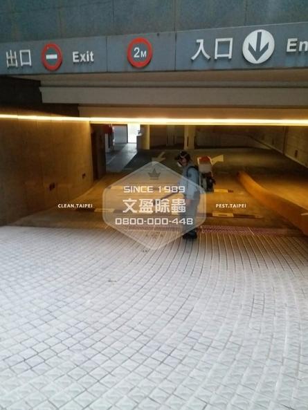 新北停車場蟲害防治消毒