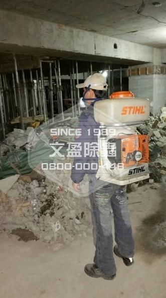 新北工地除蟲環境消毒