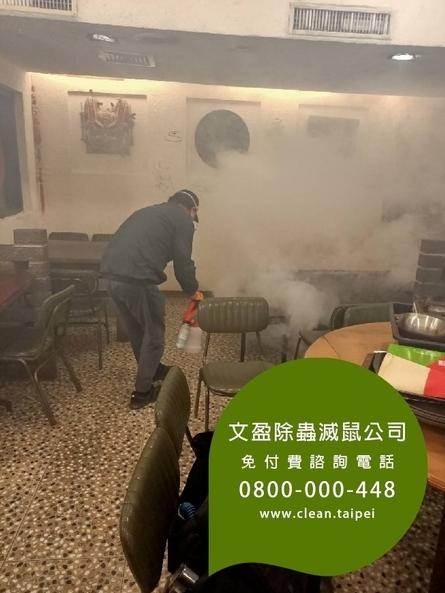 新北餐廳環境消毒除蟲